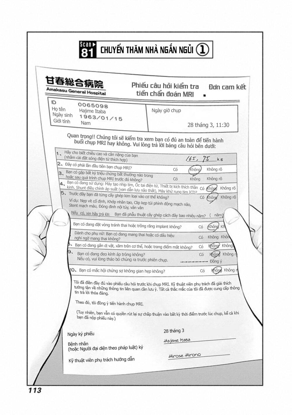 page_3.jpg