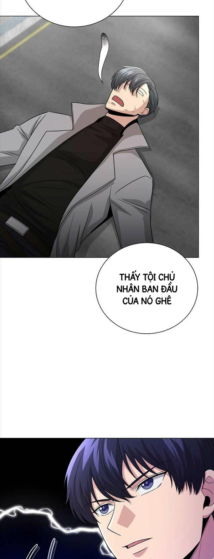 page_14.jpg