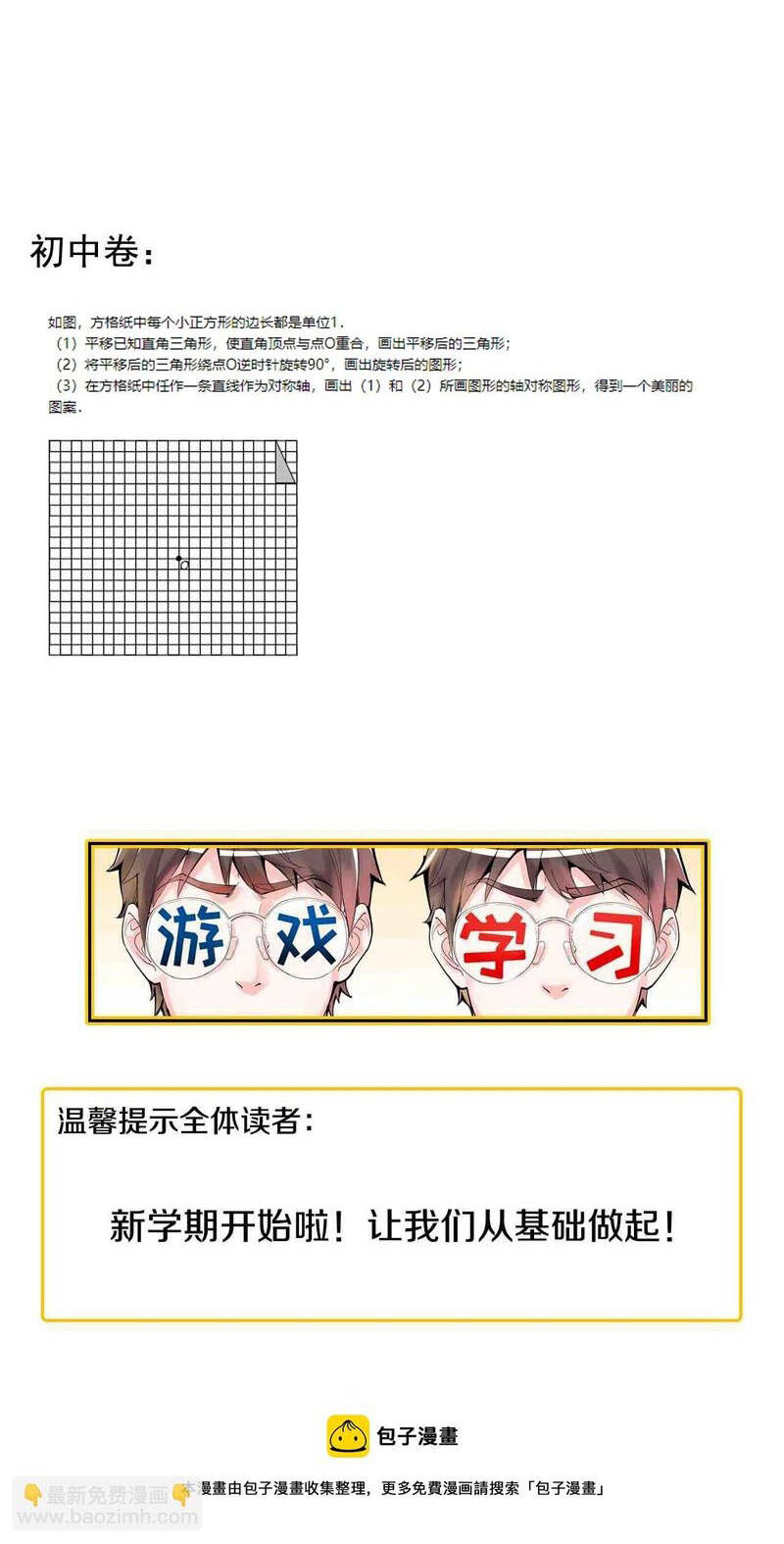 page_48.jpg