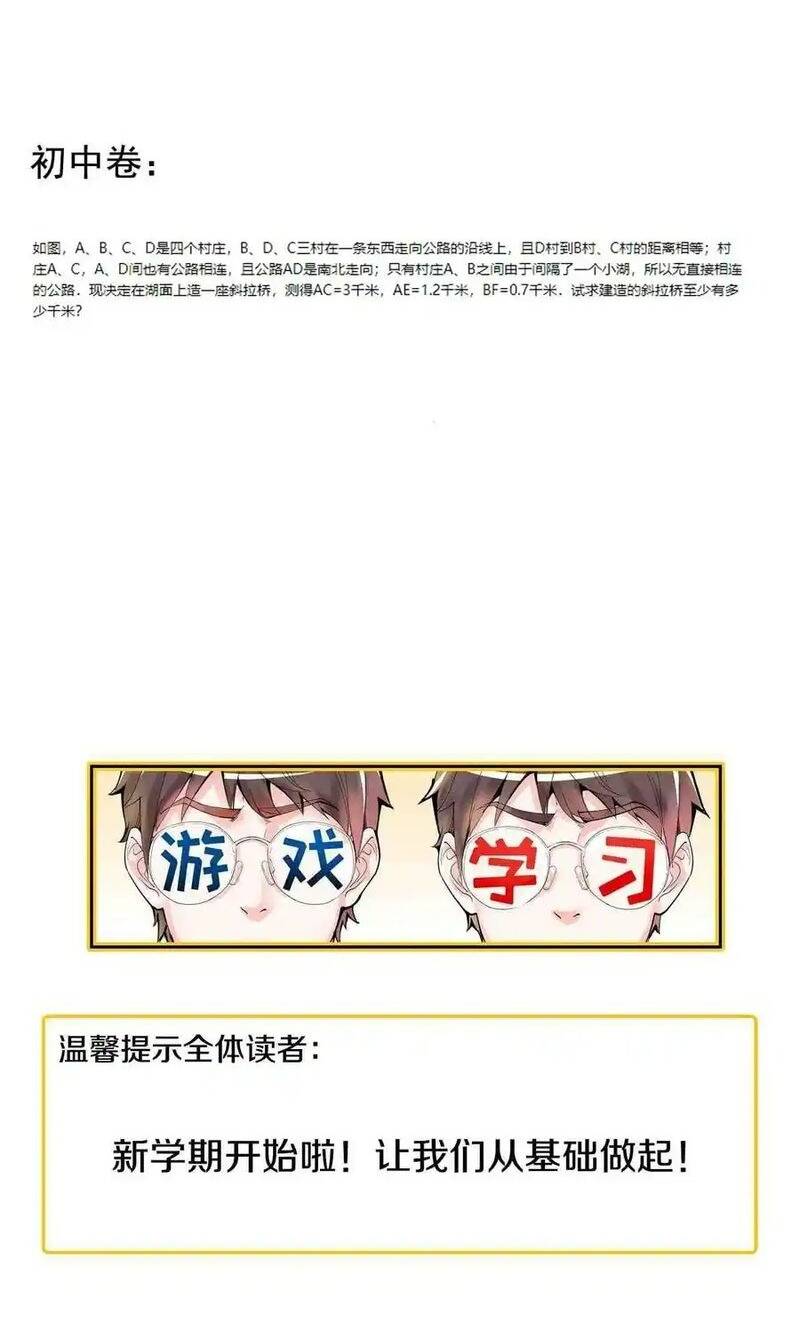 page_38.jpg