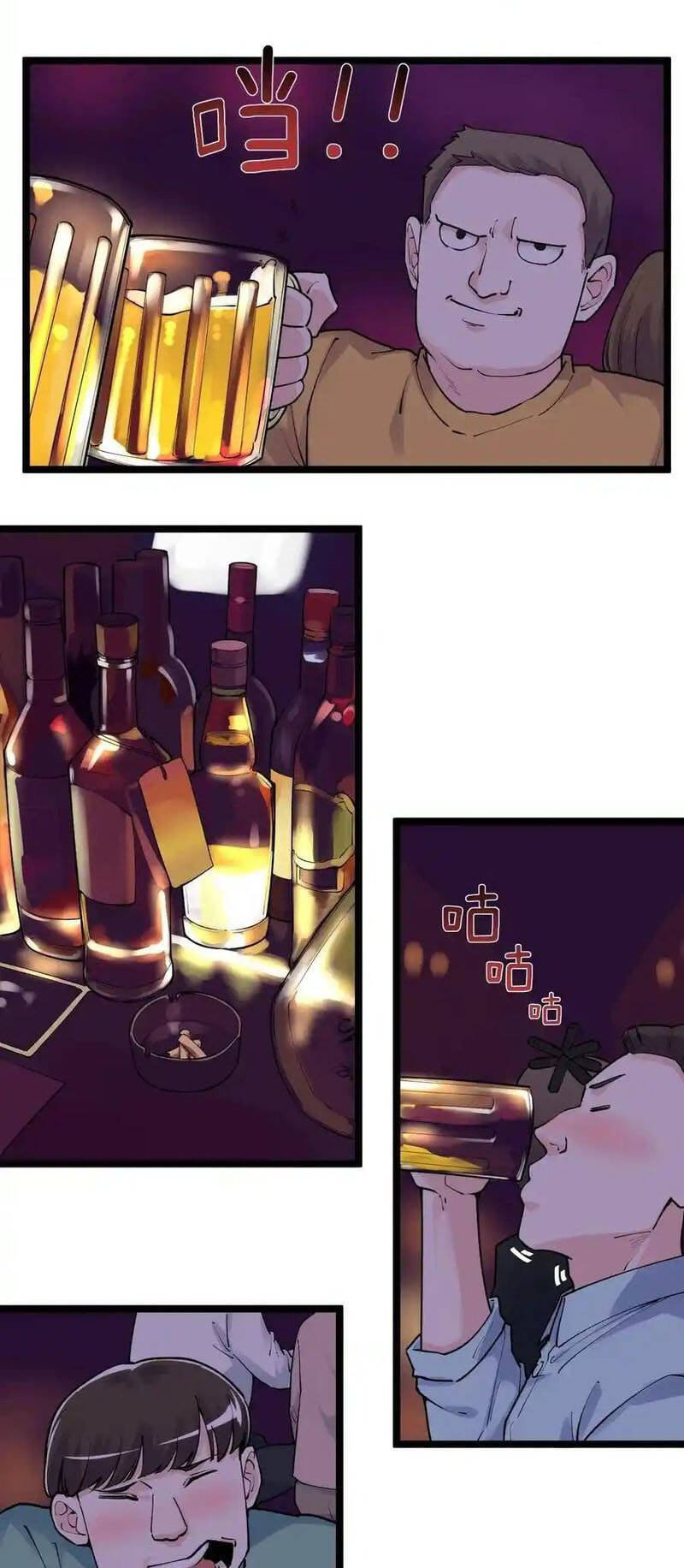page_19.jpg