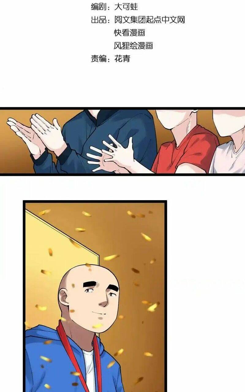 page_3.jpg