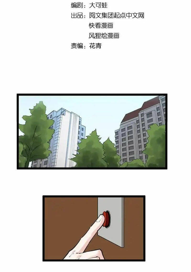 page_3.jpg