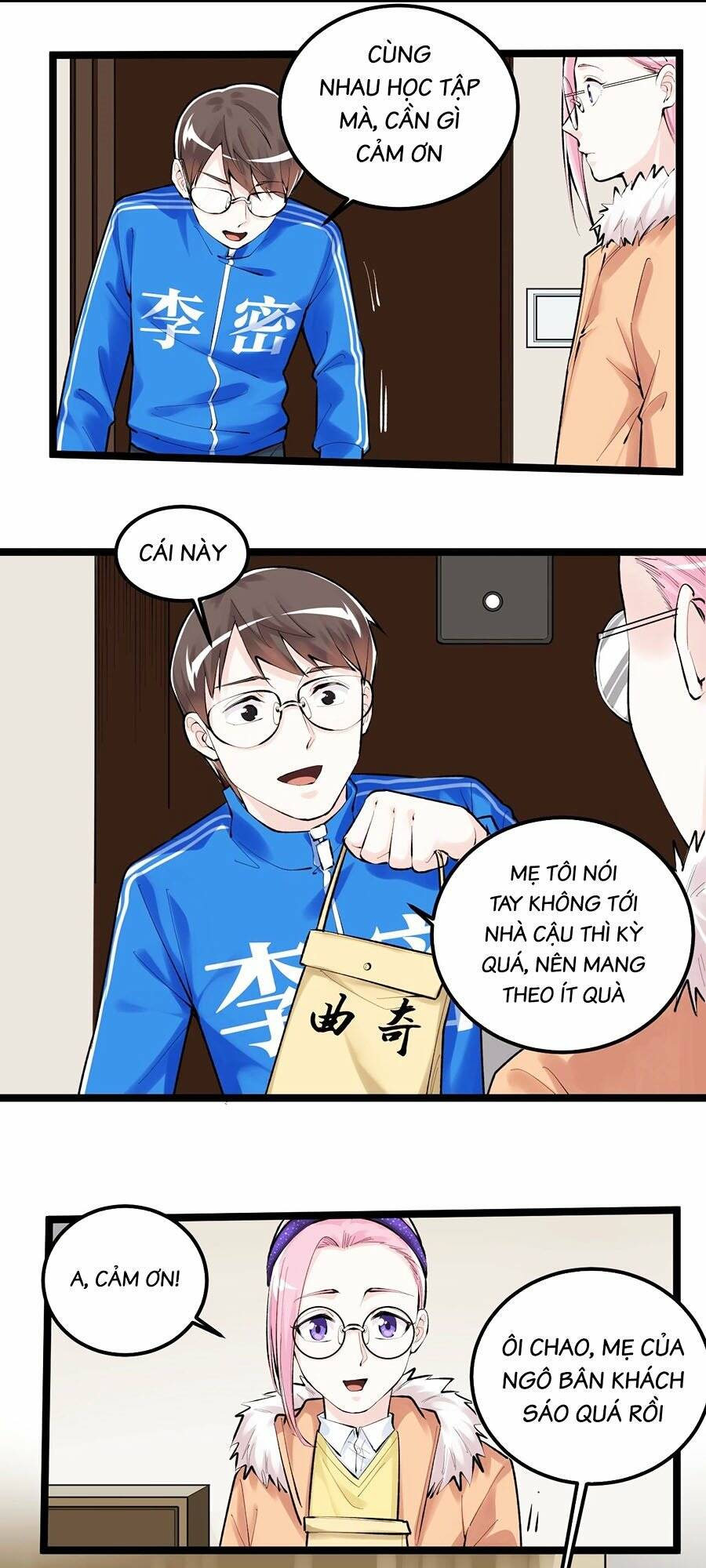 page_16.jpg