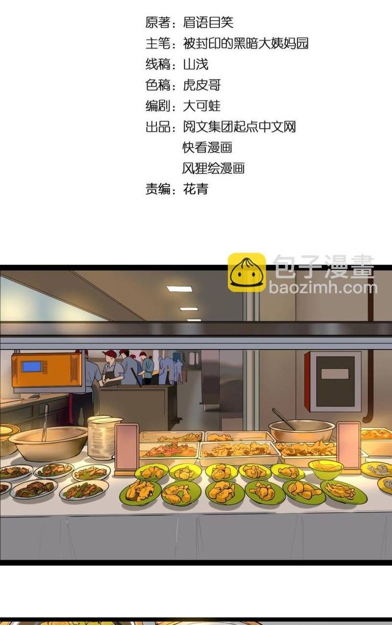 page_3.jpg