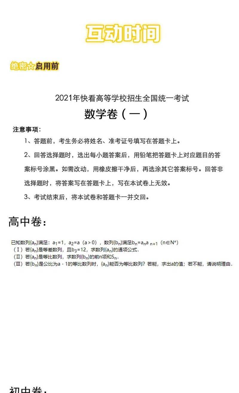 page_41.jpg