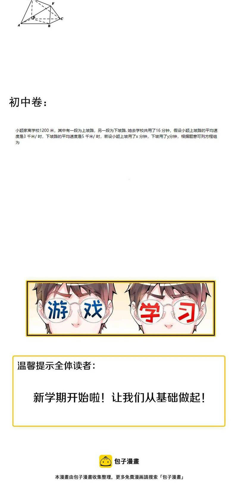 page_58.jpg