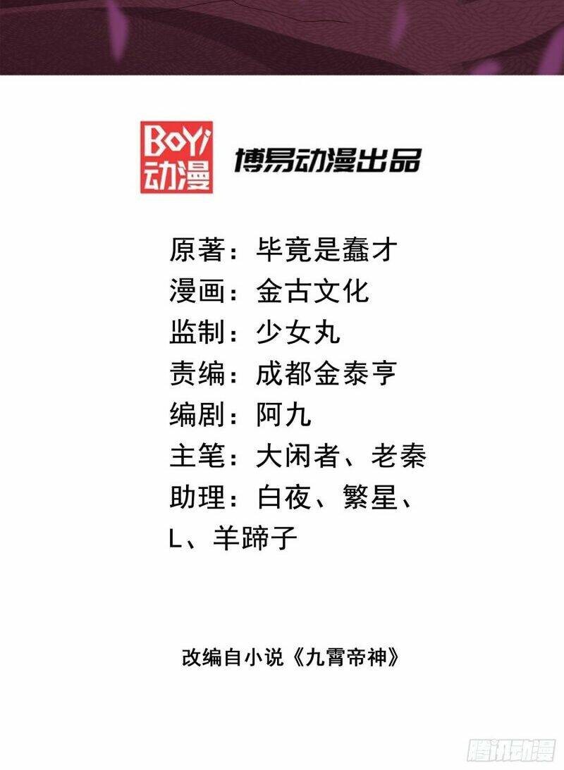 page_2.jpg
