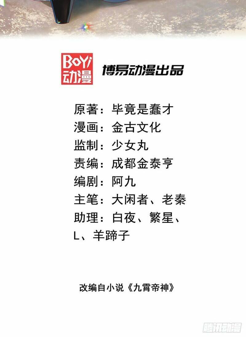 page_2.jpg