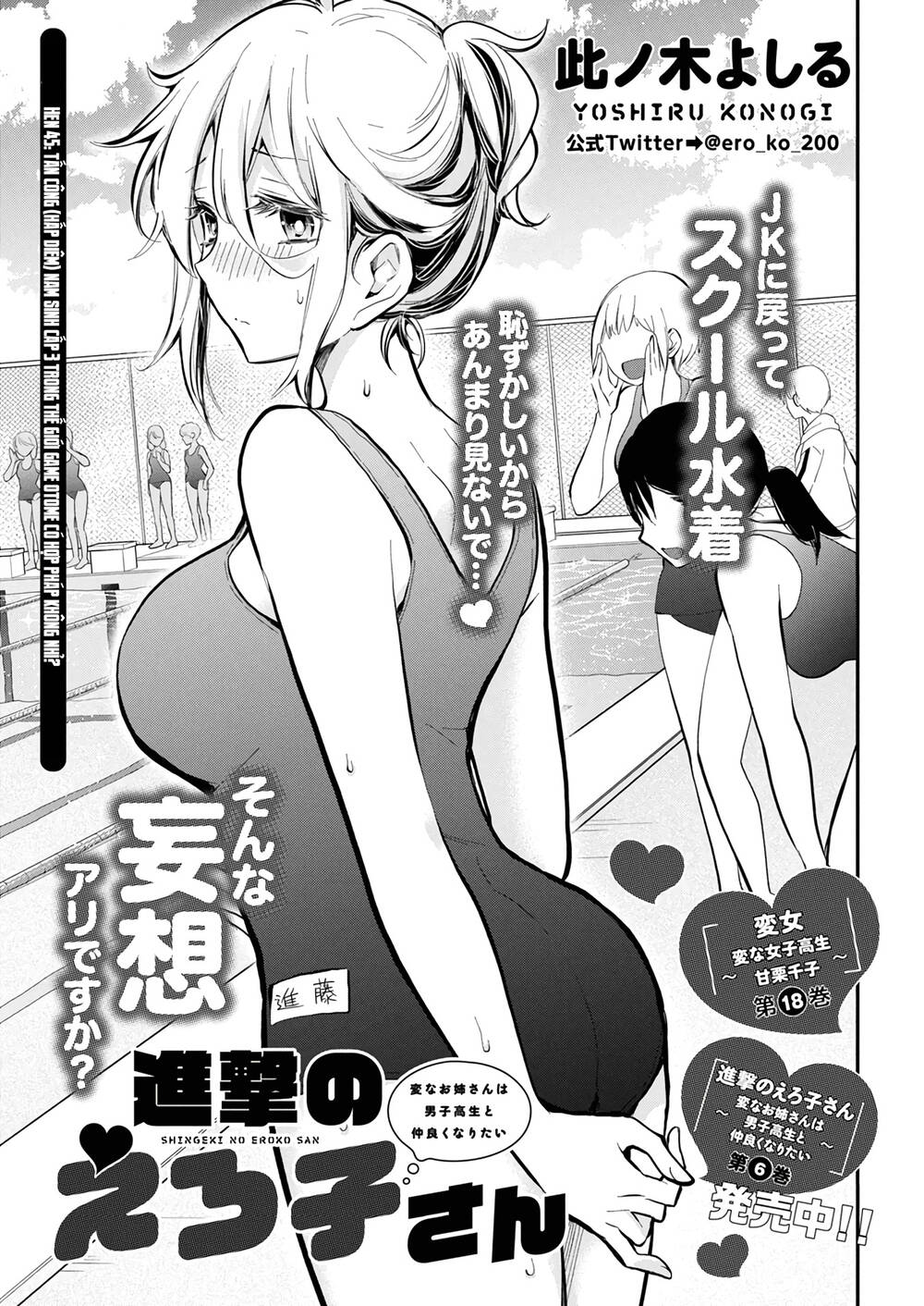 page_2.jpg