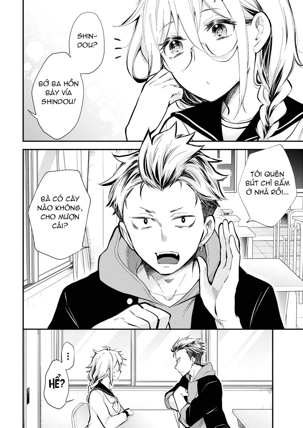 page_3.jpg