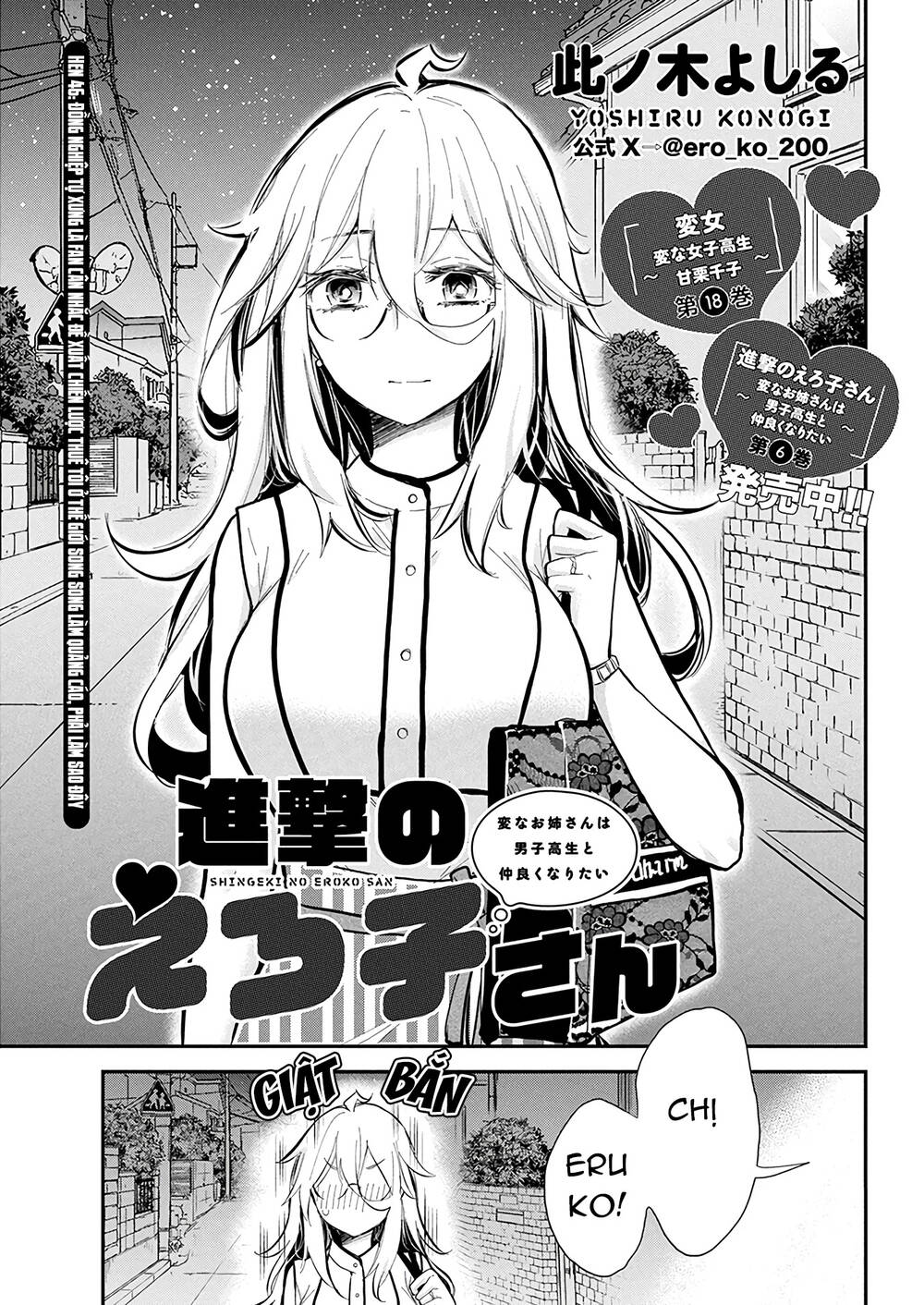 page_2.jpg