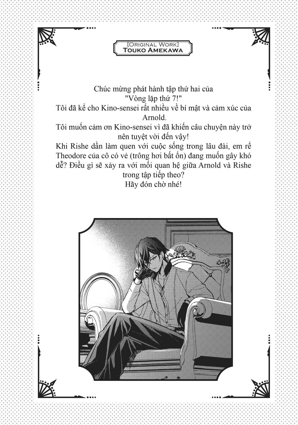 page_7.jpg