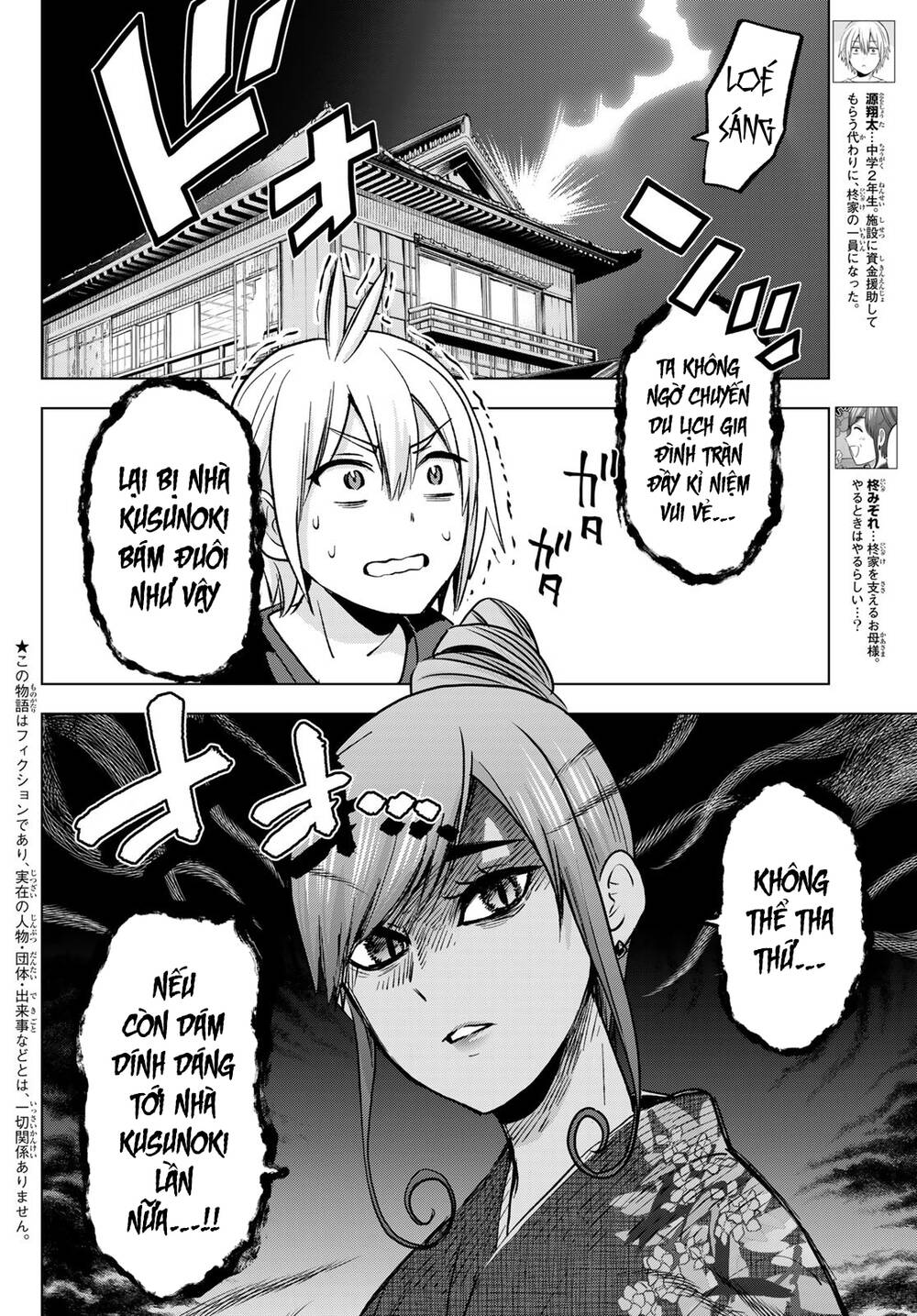 page_3.jpg