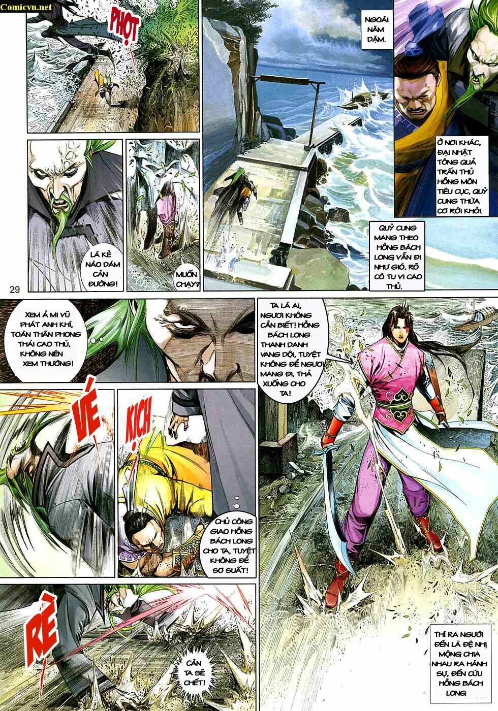 page_29.jpg
