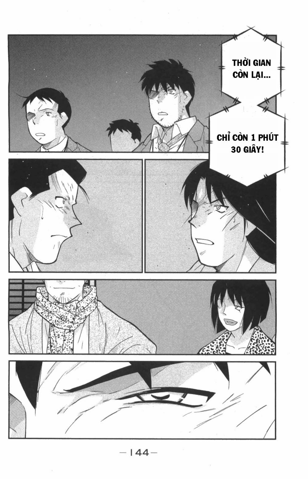 page_5.jpg