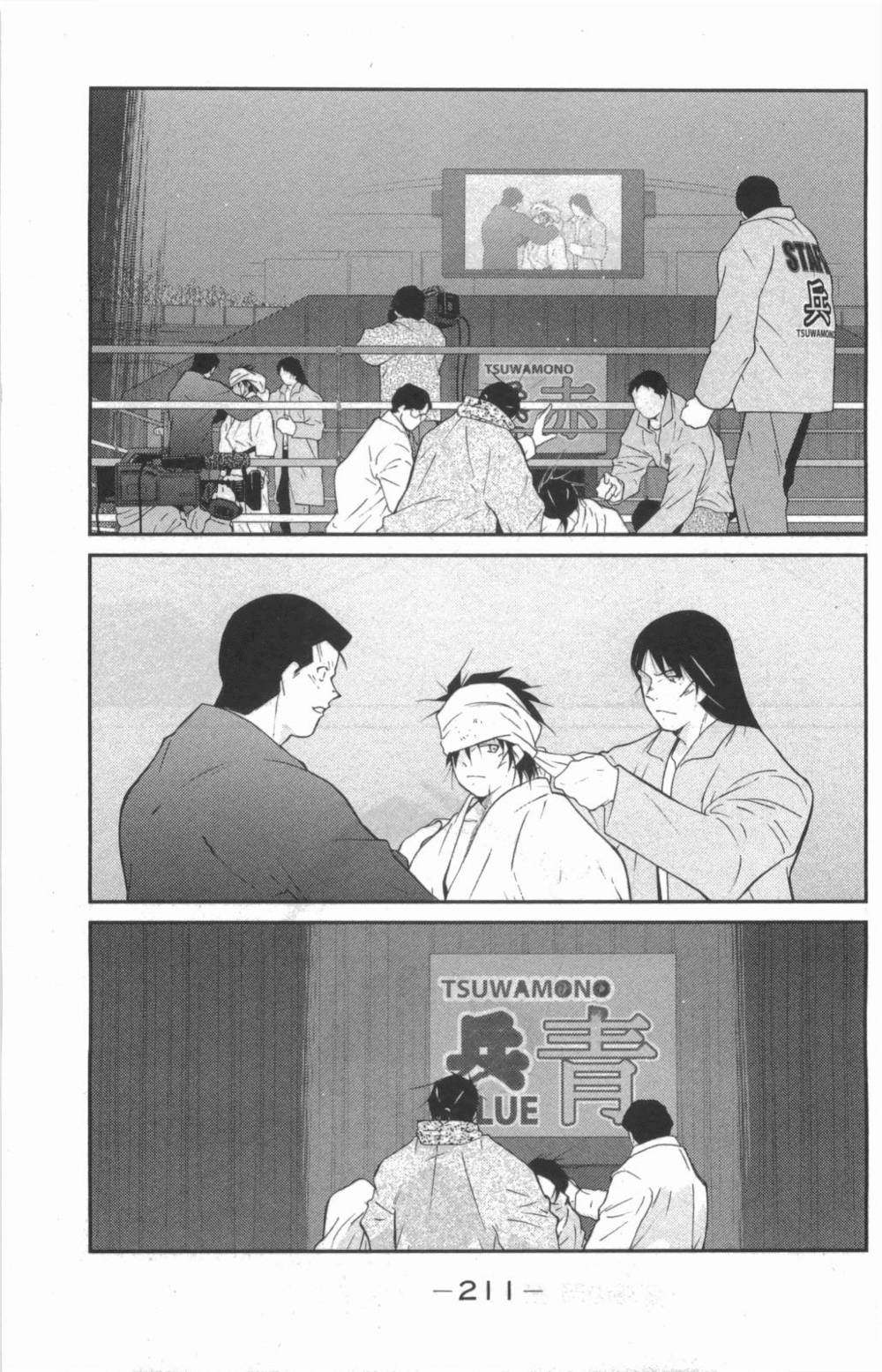 page_71.jpg