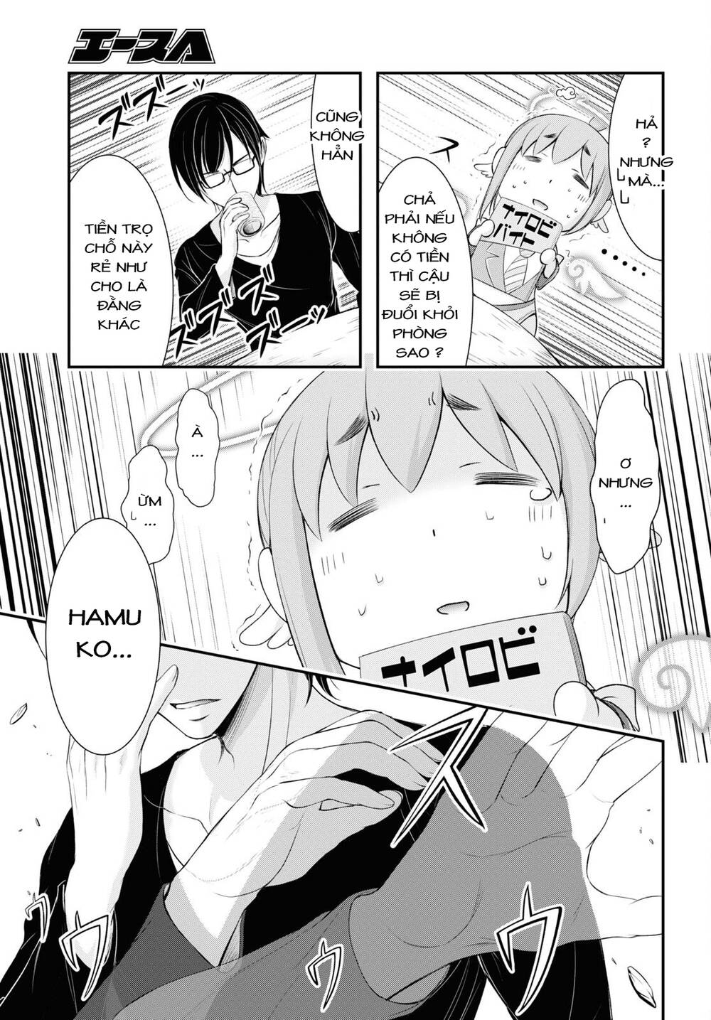 page_23.jpg