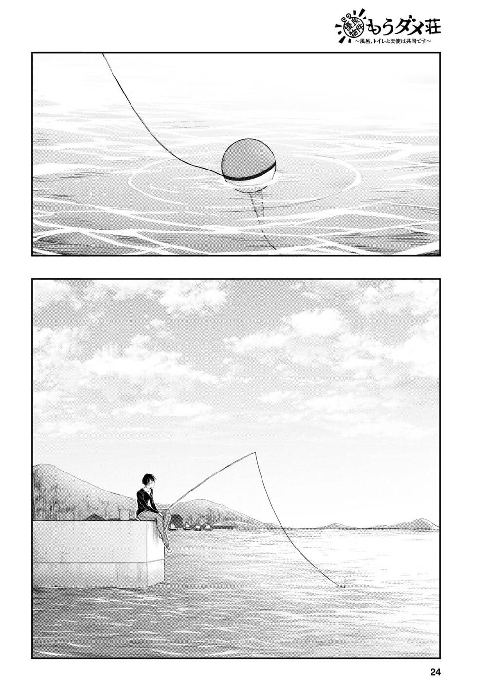 page_4.jpg