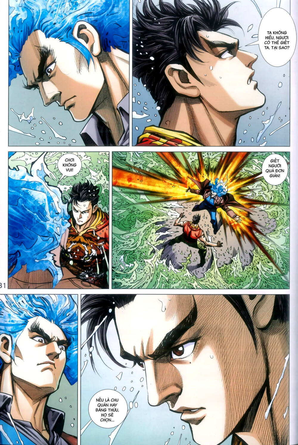 page_31.jpg