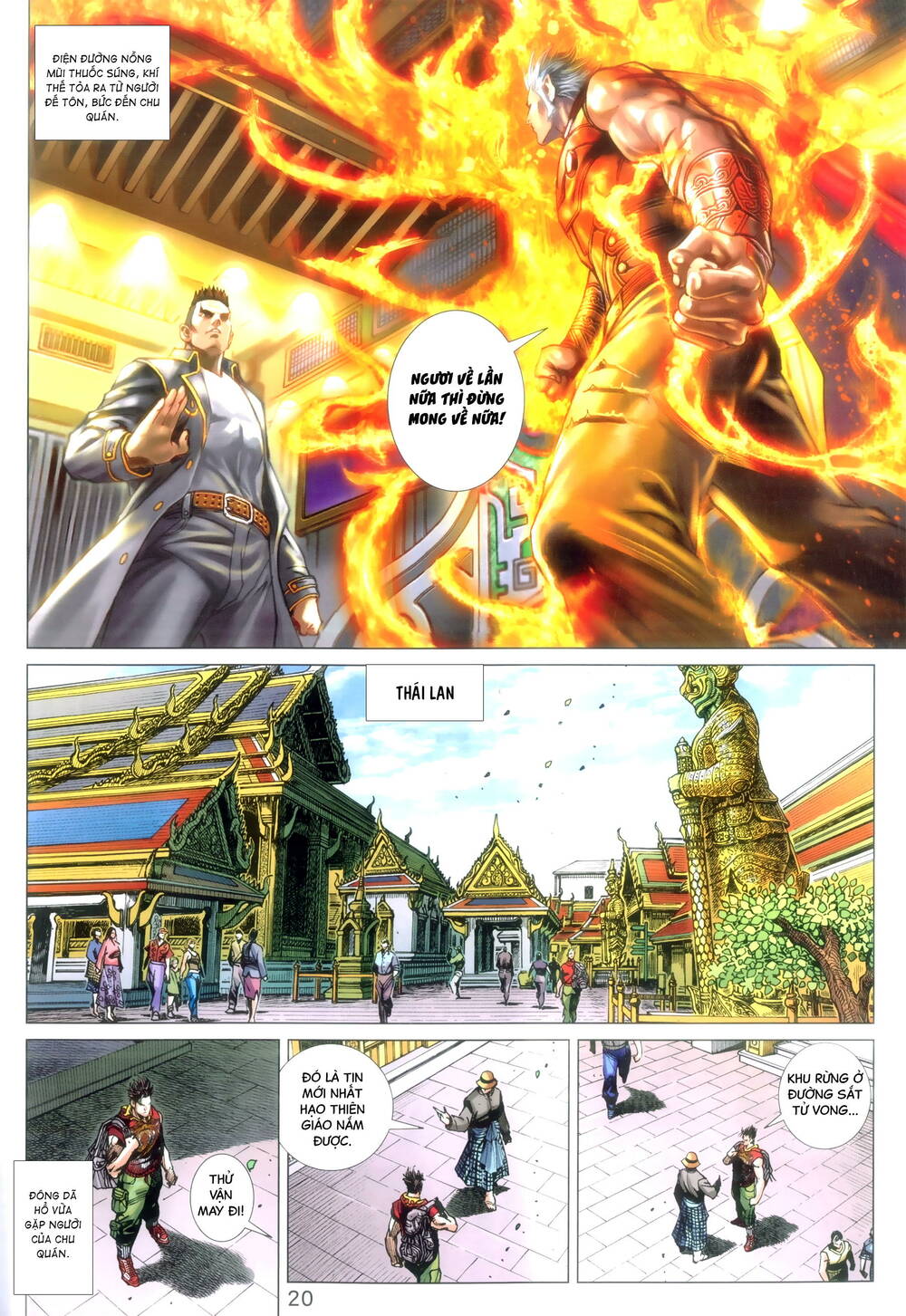 page_20.jpg