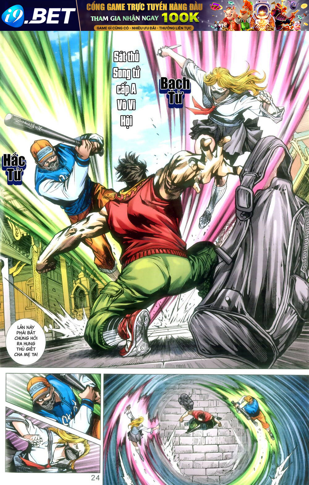 page_24.jpg