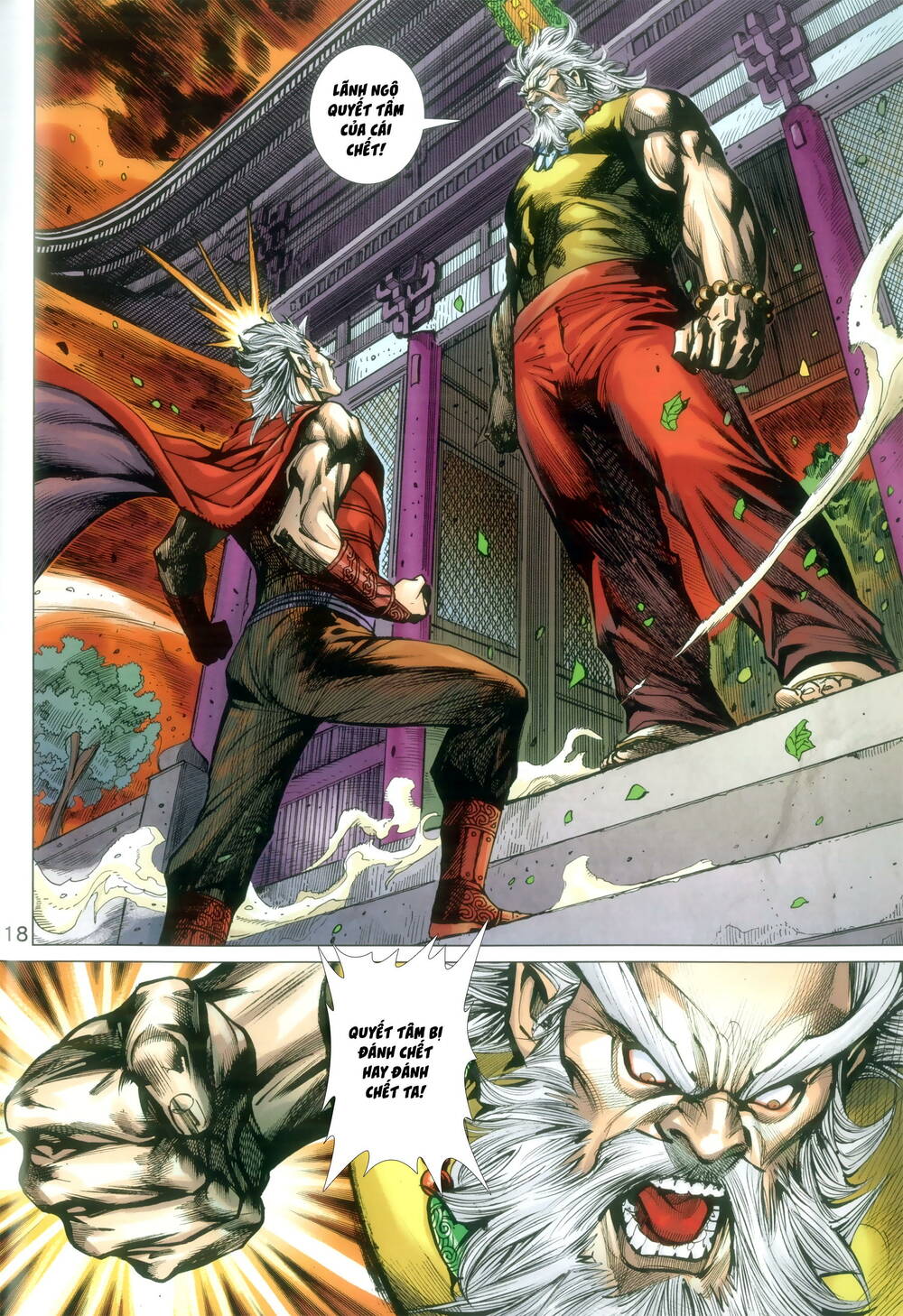 page_18.jpg