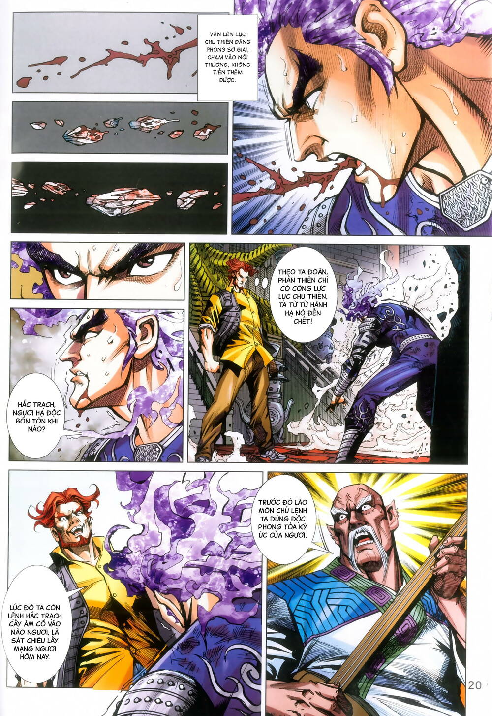 page_20.jpg