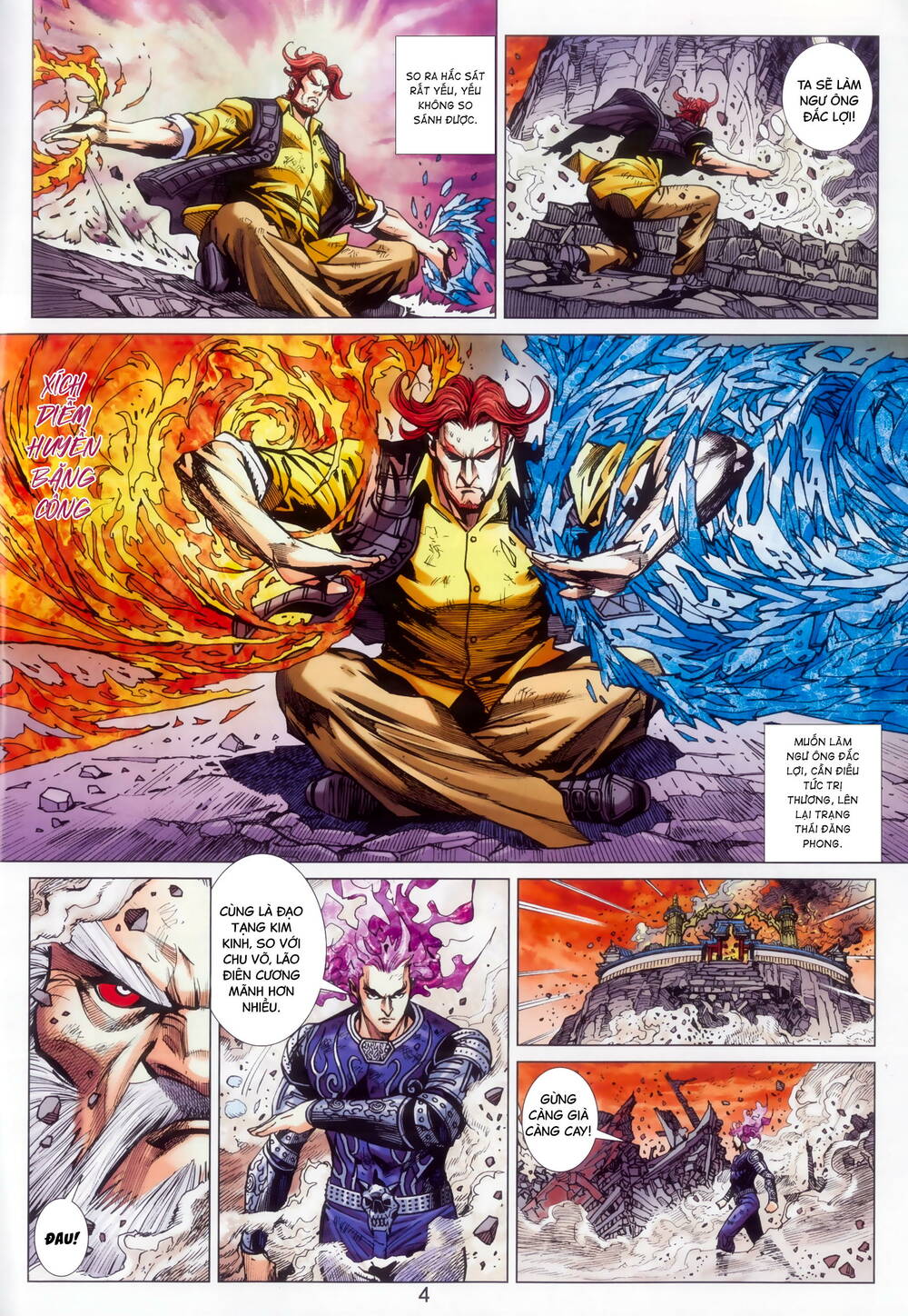 page_4.jpg