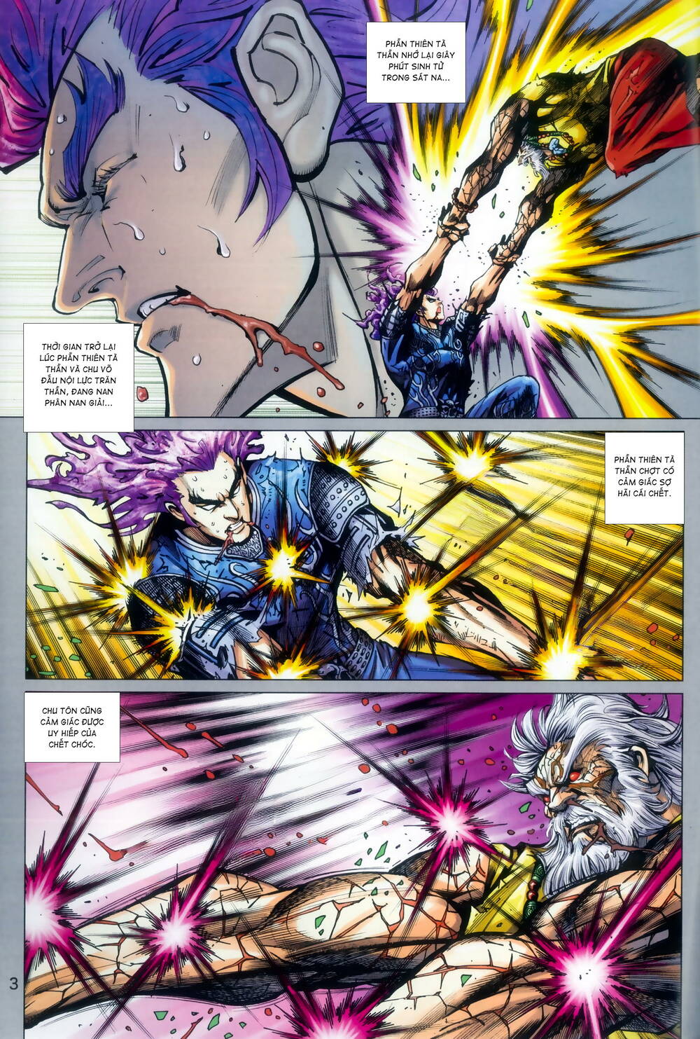 page_3.jpg