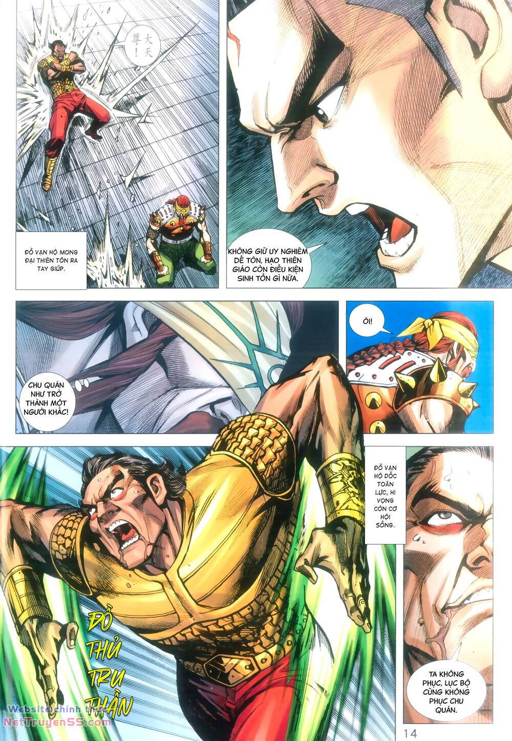 page_14.jpg
