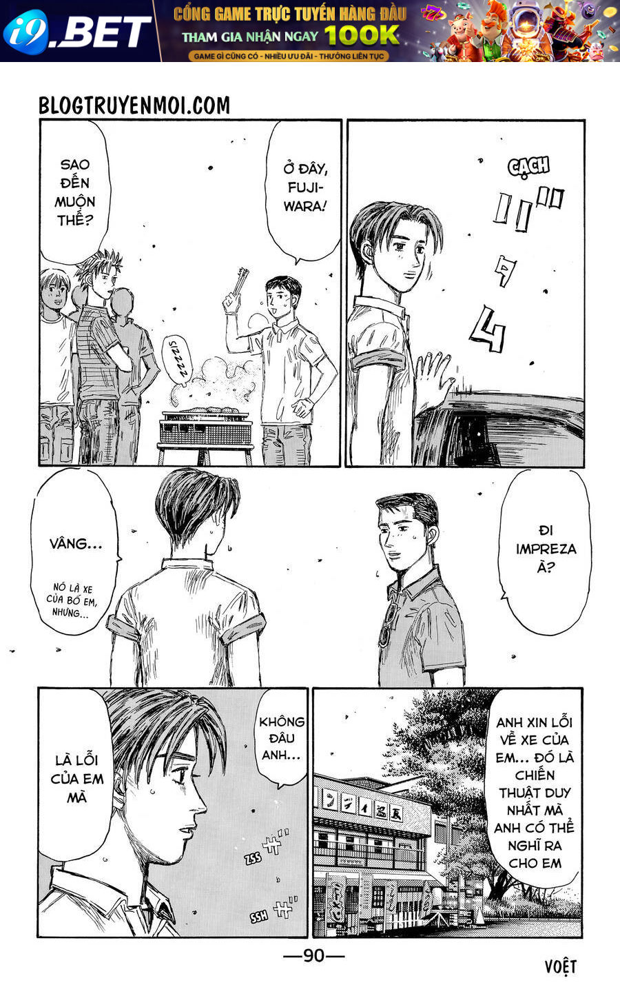 page_4.jpg