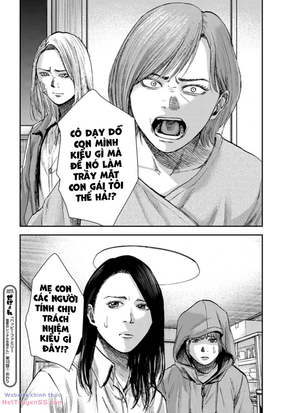 page_21.jpg