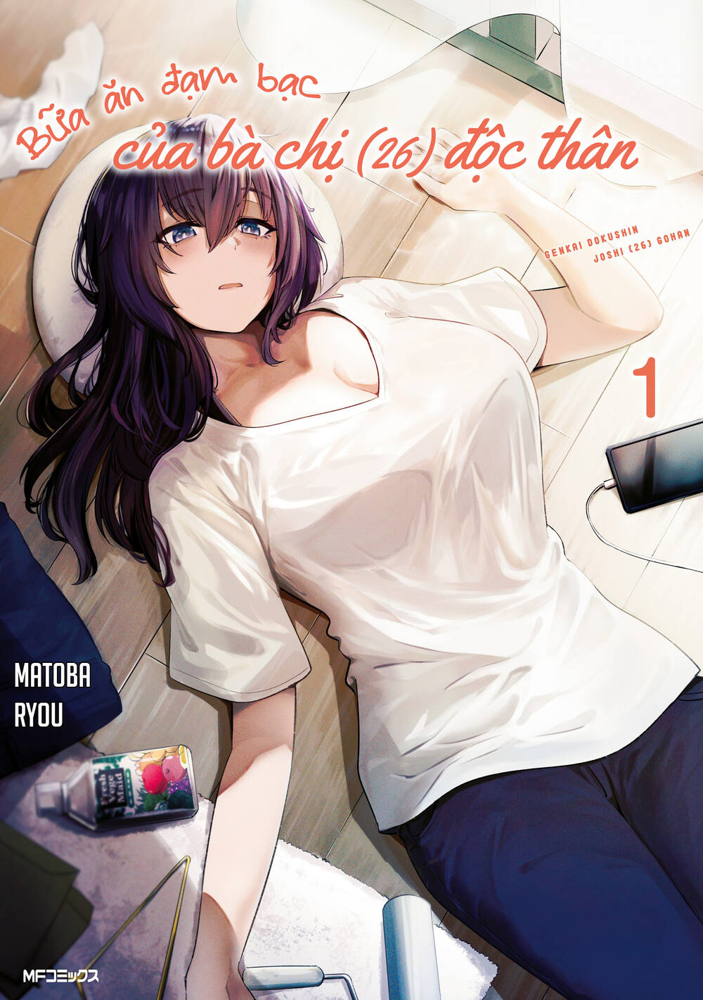 page_2.jpg