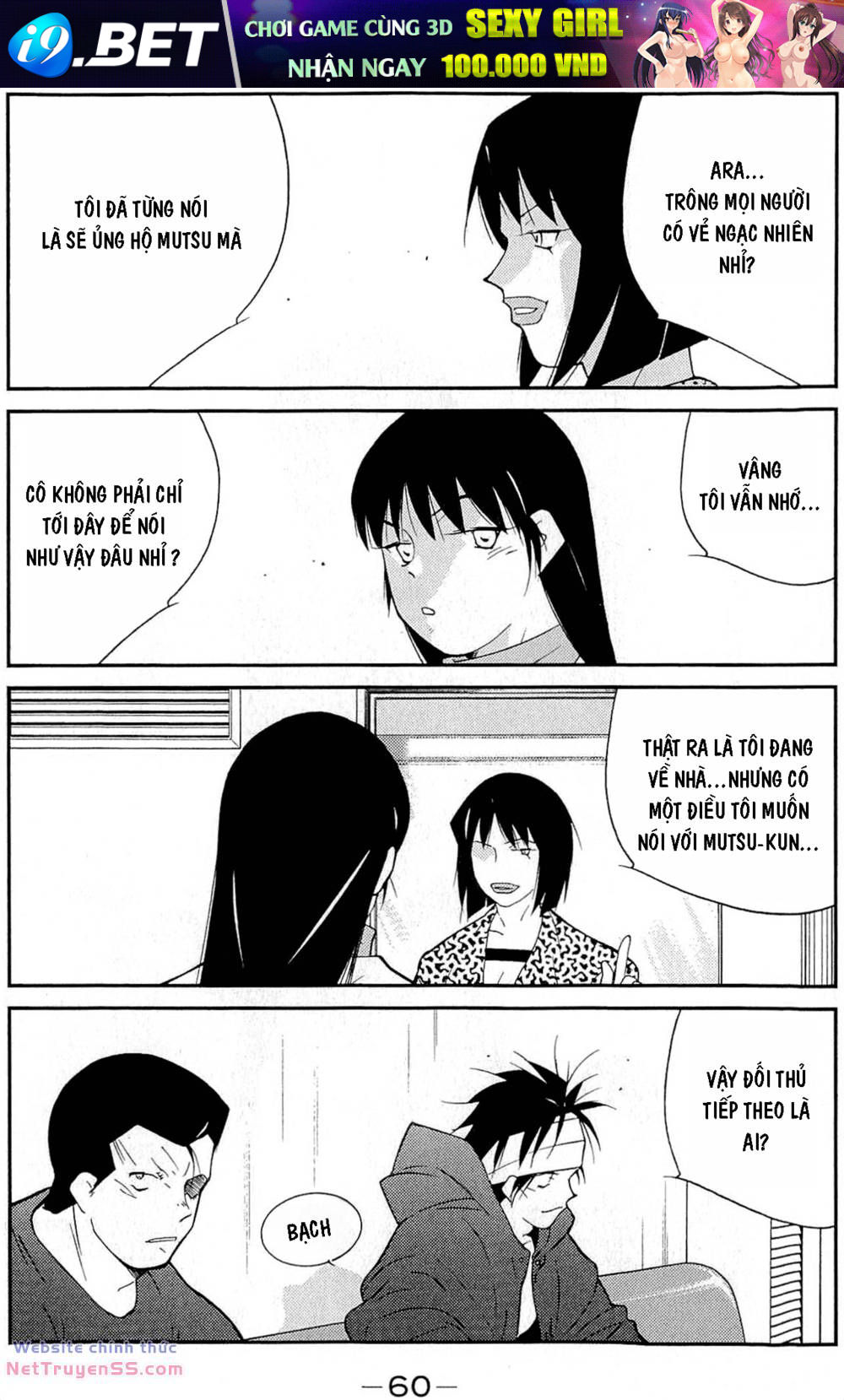 page_60.jpg