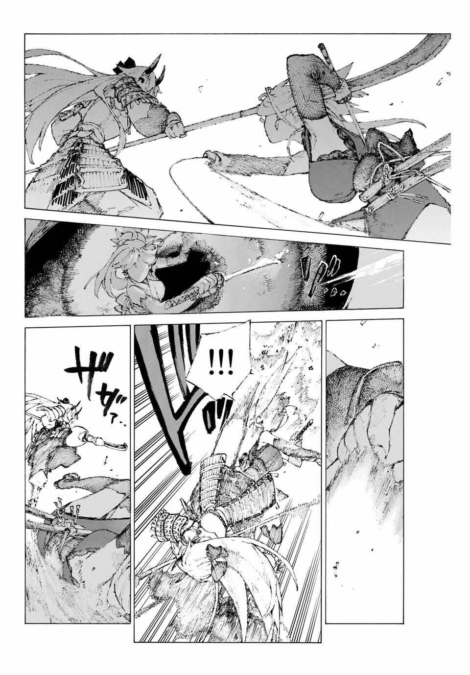 page_19.jpg