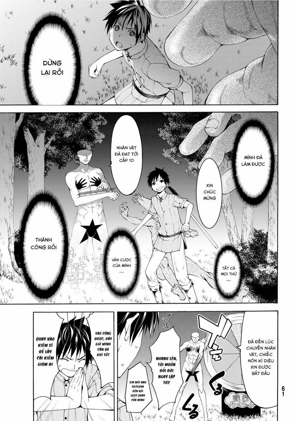 page_51.jpg