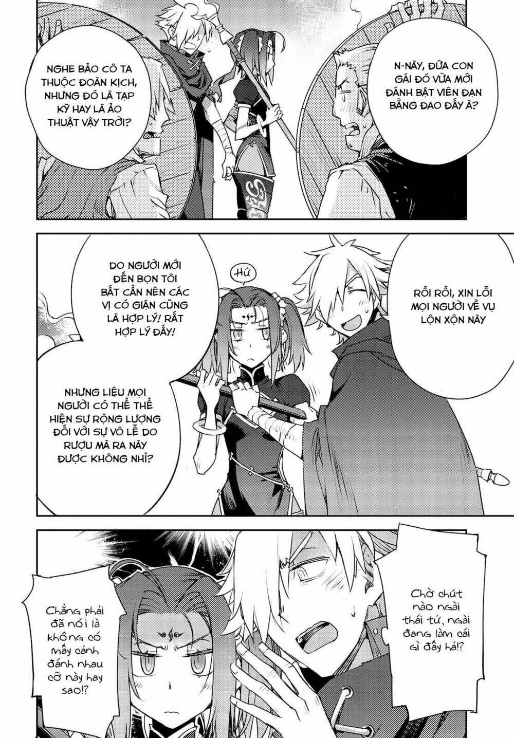 page_23.jpg