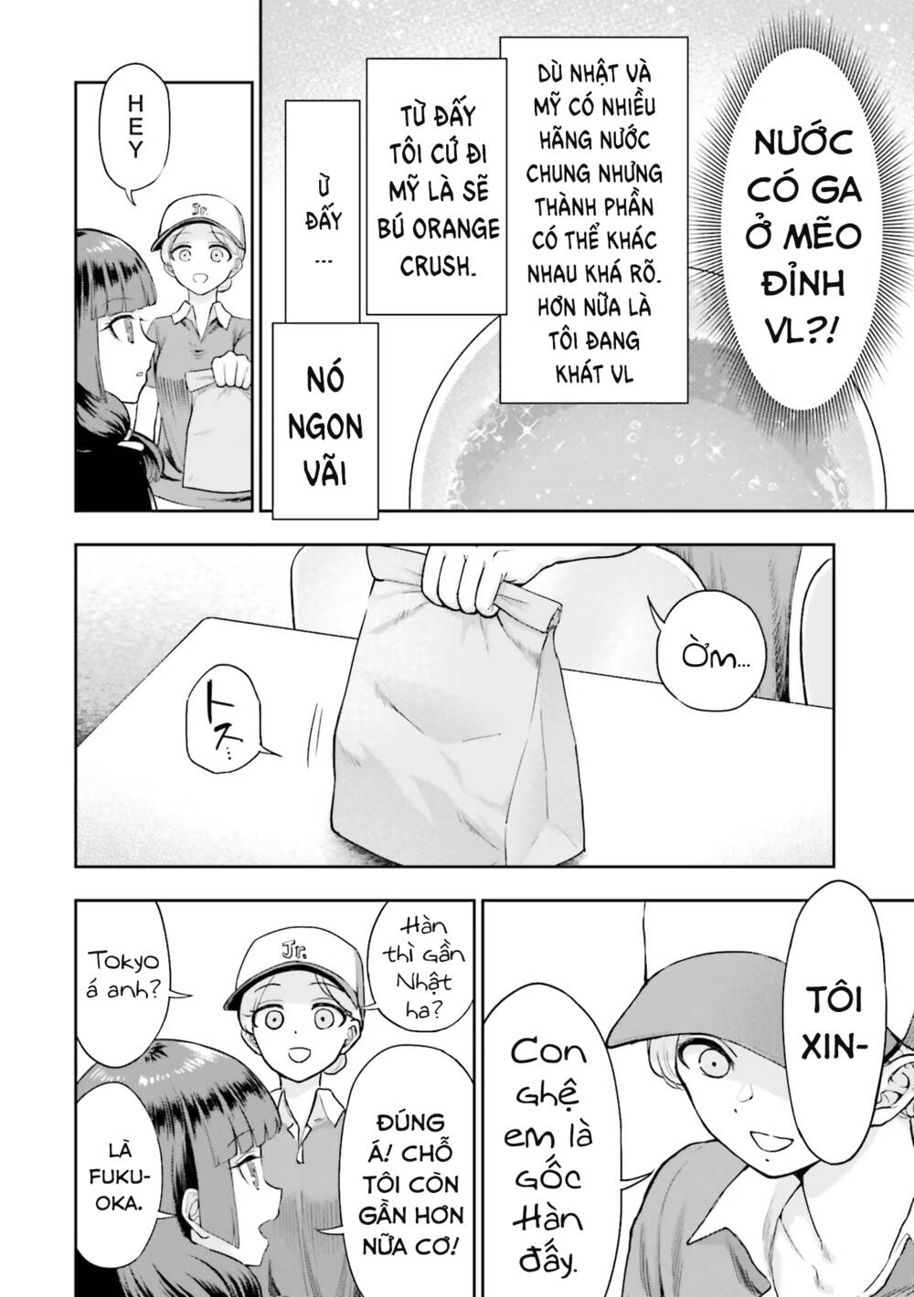 page_17.jpg
