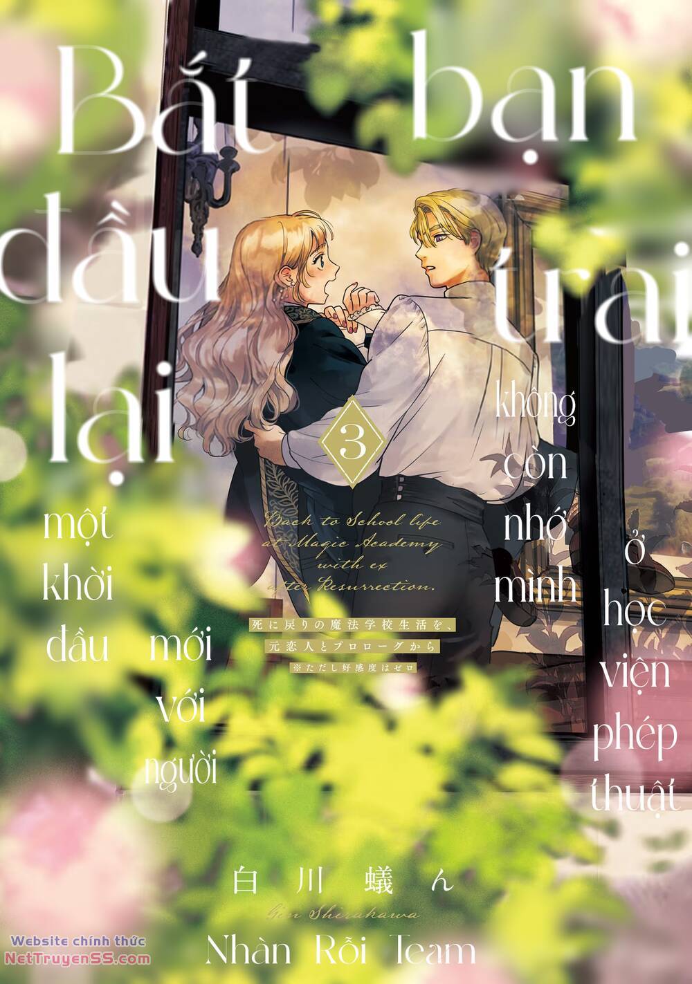 page_2.jpg