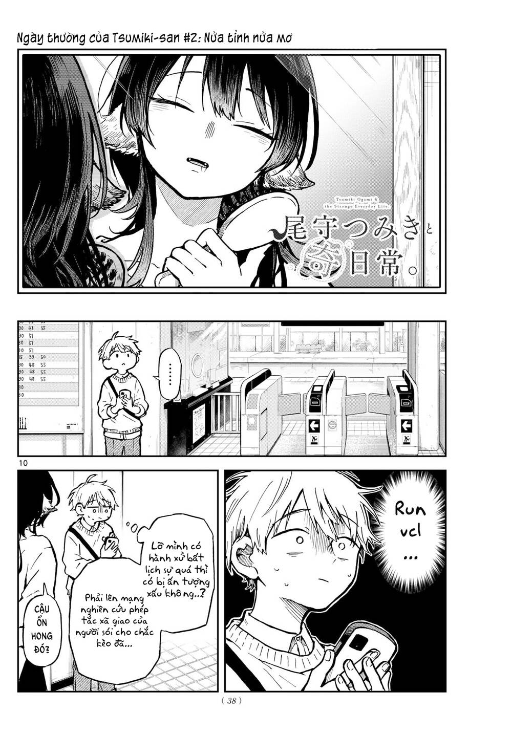 page_12.jpg