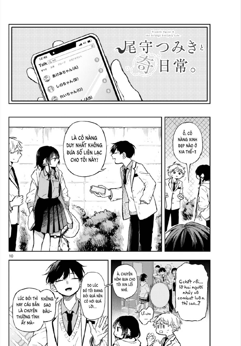 page_12.jpg
