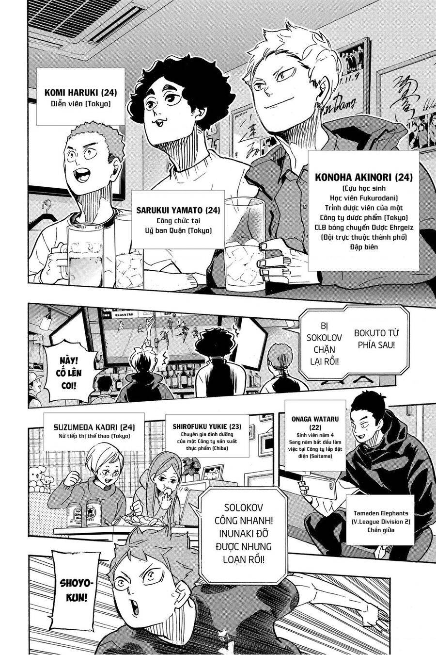 page_14.jpg