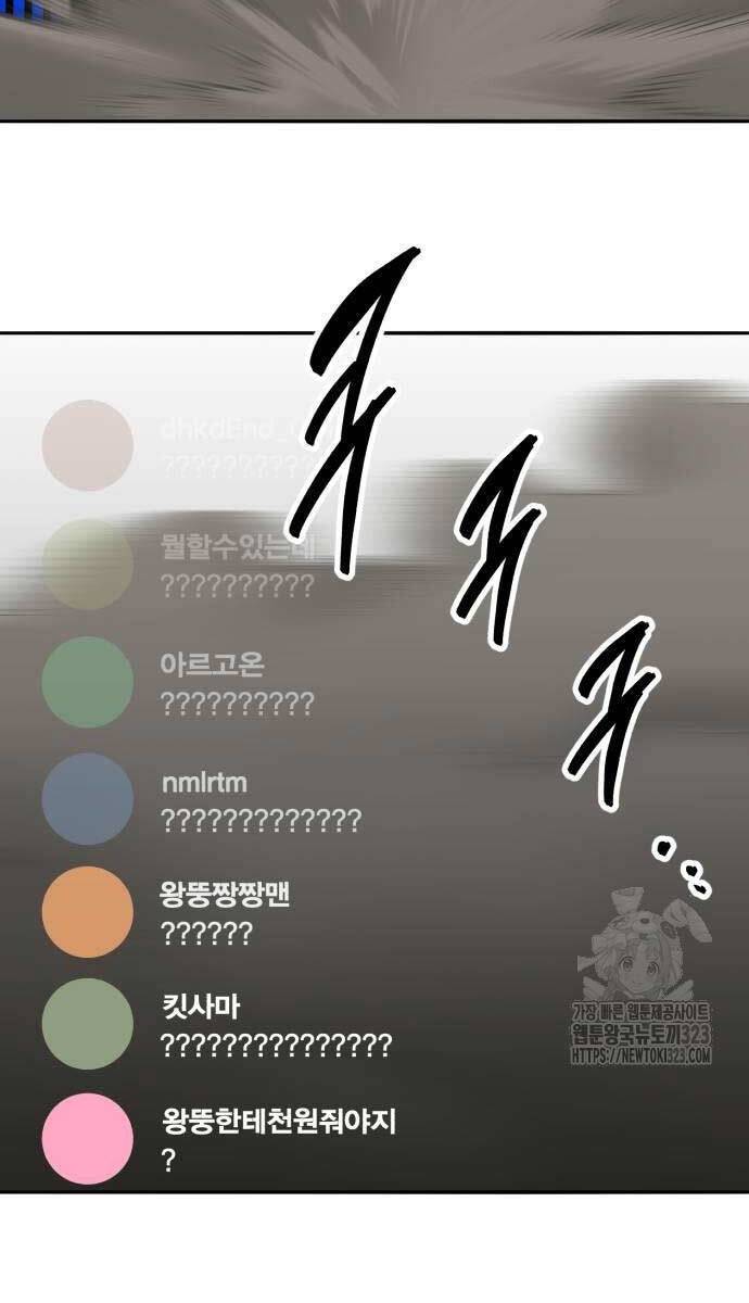 page_74.jpg