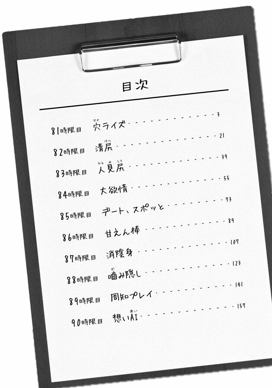 page_2.jpg