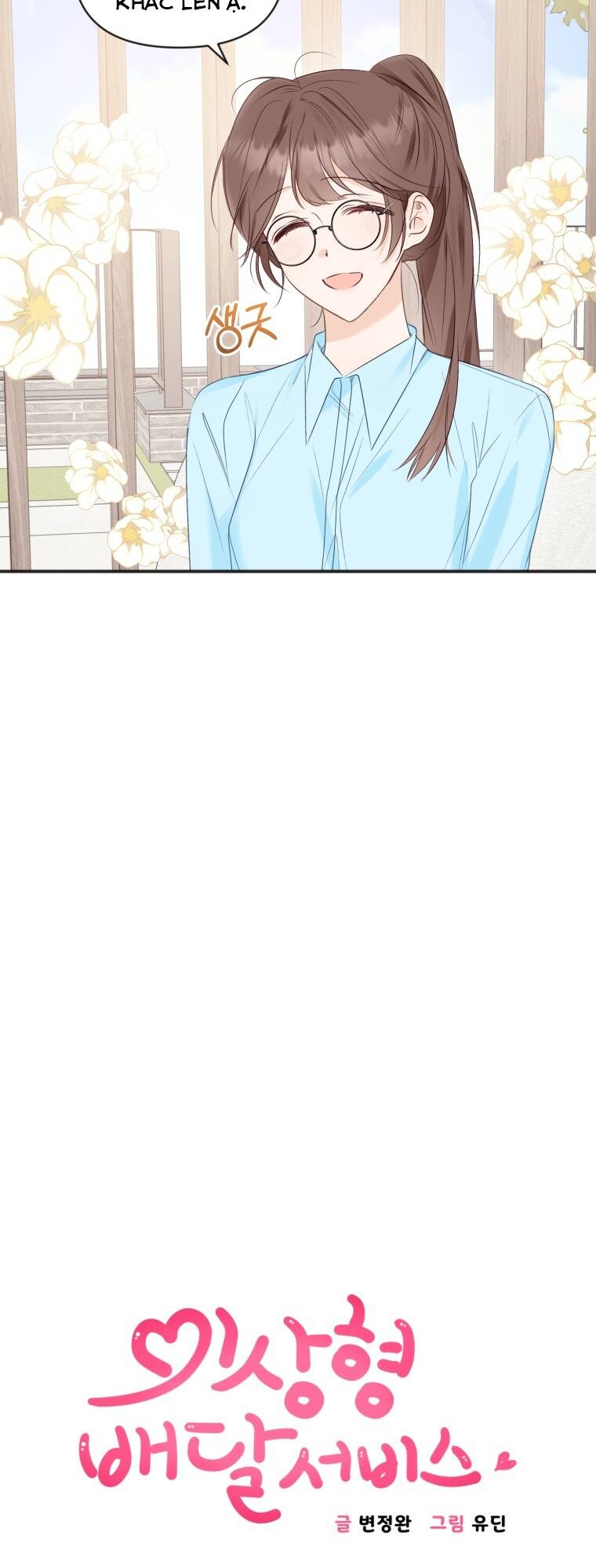 page_6.jpg