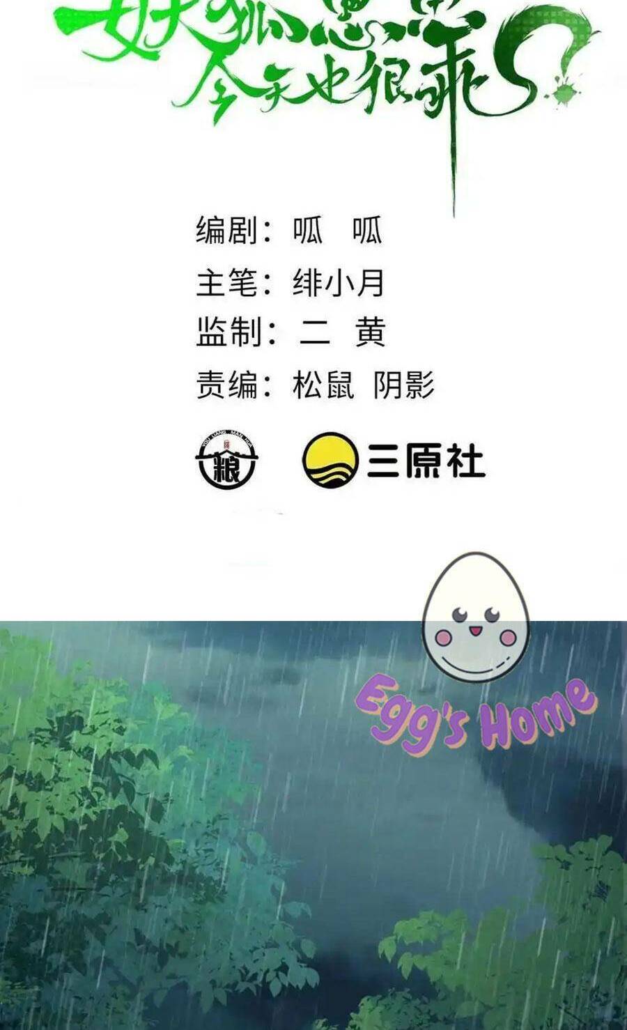 page_2.jpg