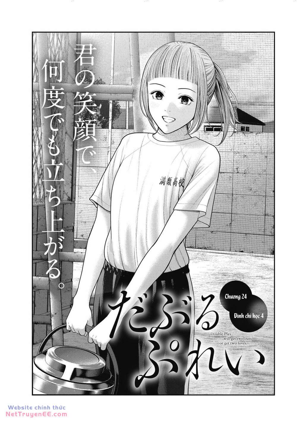 page_2.jpg