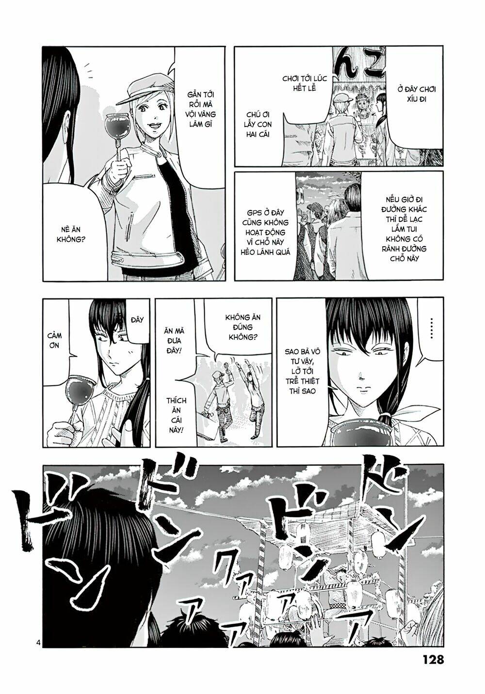 page_4.jpg