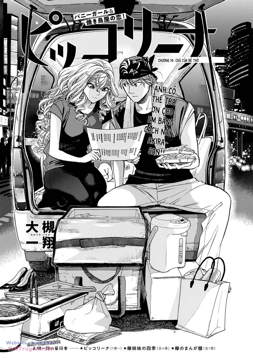 page_2.jpg